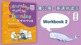 Workbook 2