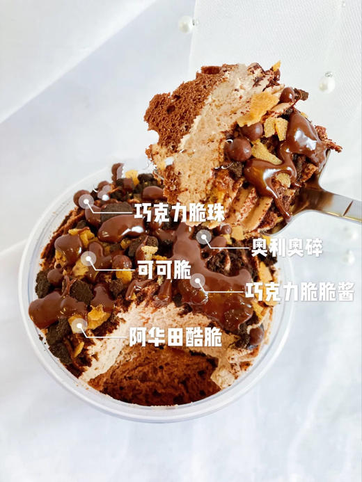 阿华田波波杯 商品图1