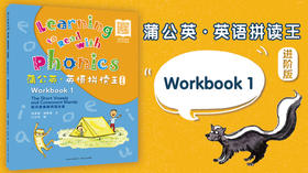 Workbook 1