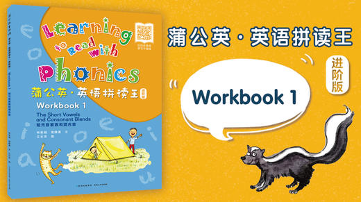 Workbook 1 商品图0