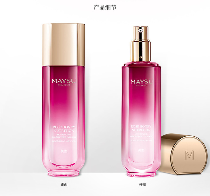 玫瑰蜜乳_05