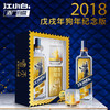 江小白天狗纪念版高粱白酒40度500ml(T) 商品缩略图1