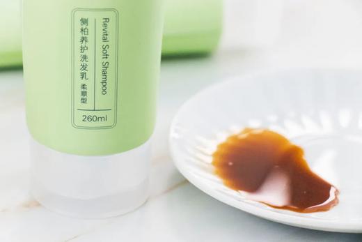 洗发乳 | 侧柏养护，一瓶搞定出油、头屑、发际线！全家都能用！ 商品图0