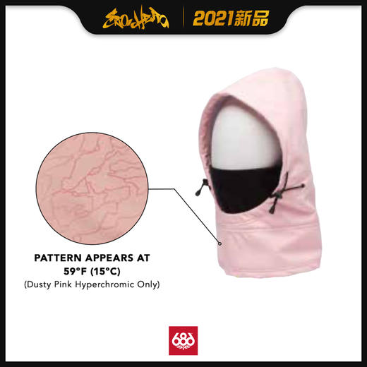 2021 686 Patriot Bonded Hood Dusty Pink Hyperchromic 商品图0