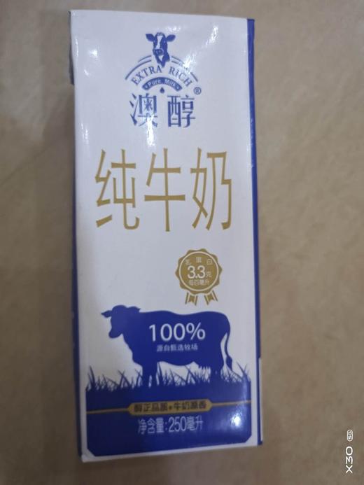 澳醇纯牛奶 商品图0