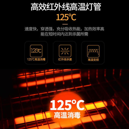 康宝（Canbo）XDZ60-A21C 消毒柜家用小型壁挂台式消毒碗筷柜 黑色 商品图2