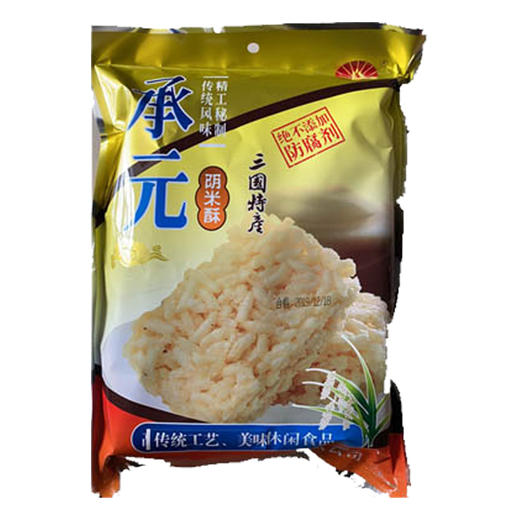 【严选】【荆州传统味道 不加防腐剂】承元阴米酥 甜度刚好 入口米香 酥脆解馋零食回忆 荆州特产360g/袋 商品图1