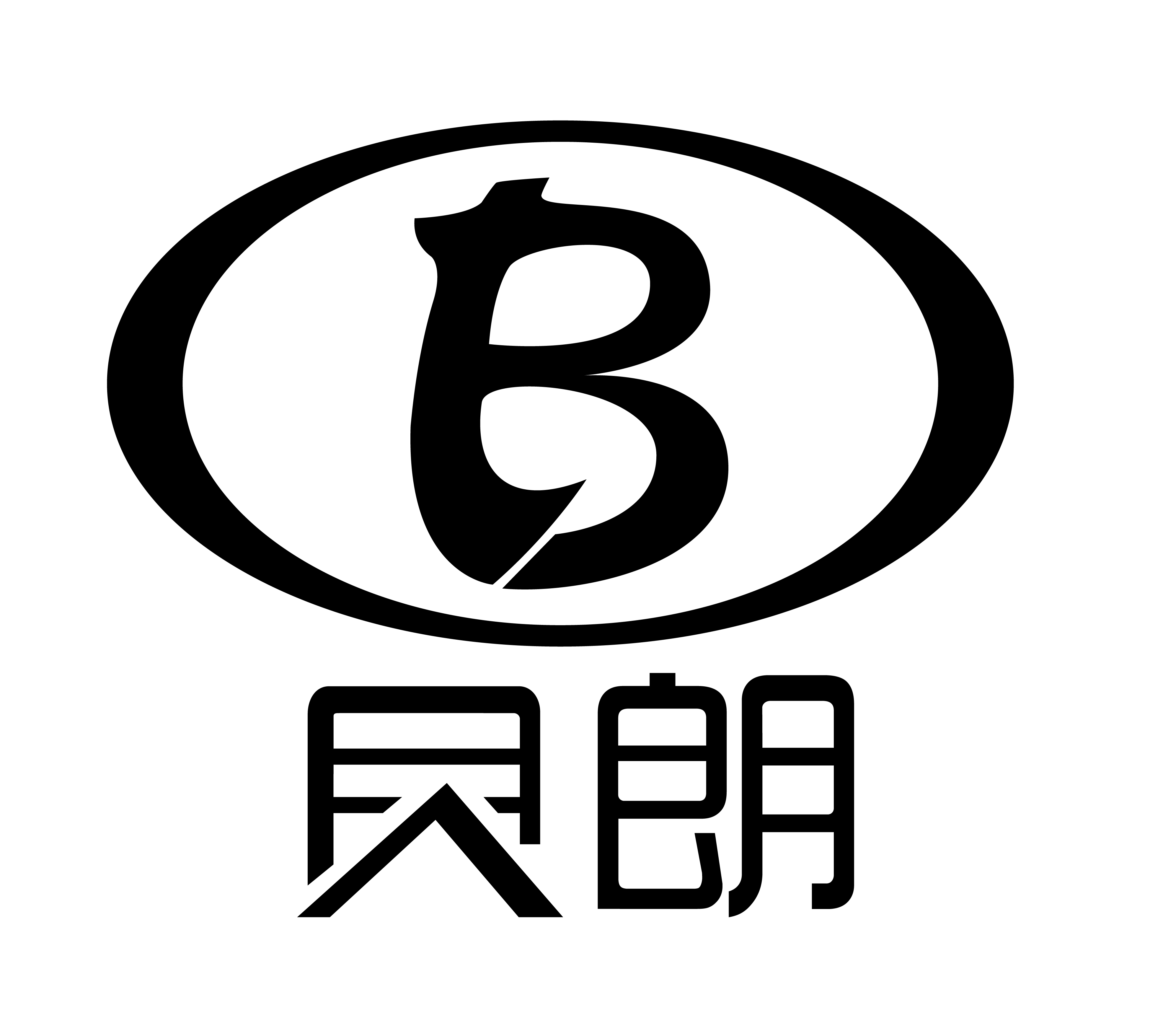 贝朗皮具250421