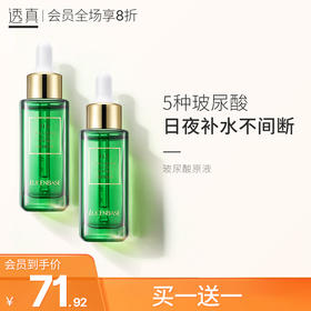 百搭补水绿宝瓶~超强补水力！