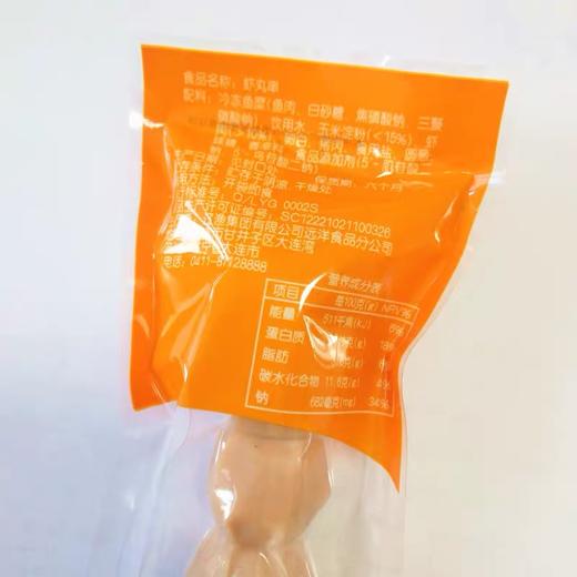 虾丸串  40g*10 商品图2