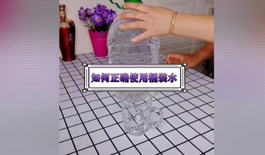 如何正确使用桶装水 商品图0