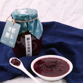 紫米酒酿