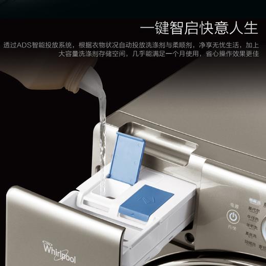惠而浦 10公斤 洗烘一体 滚筒洗衣机 dd直驱 帝王系列 WDD100944BAOT 线下同款 商品图3