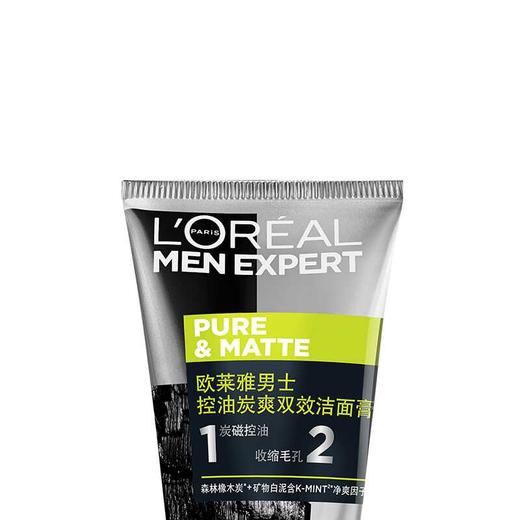 欧莱雅男士控油炭爽双效洁面膏100ml 商品图3