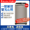 惠而浦（Whirlpool）WB100801 10公斤大容量全自动波轮洗衣机 商品缩略图0