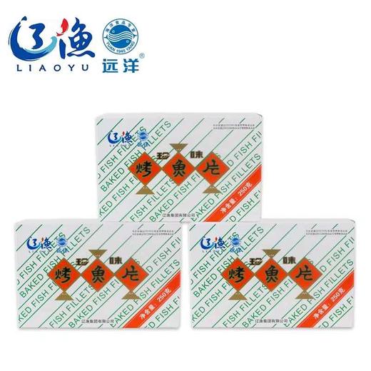 辽渔远洋 250g盒装烤鱼片 大白盒精制烤鱼片 商品图2