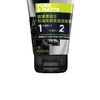 欧莱雅男士控油炭爽双效洁面膏100ml 商品缩略图2