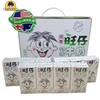 旺仔特浓牛奶125mlx20 商品缩略图0
