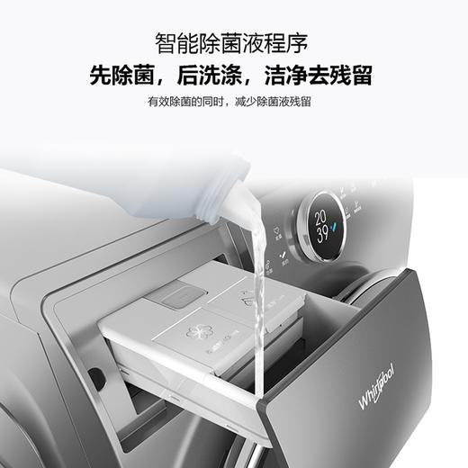 惠而浦 10公斤 洗烘一体 滚筒洗衣机 dd直驱 帝王系列 WDD100944BAOT 线下同款 商品图2