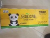 品味手纸 1700g 商品缩略图0