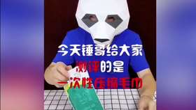 测评一次性压缩毛巾