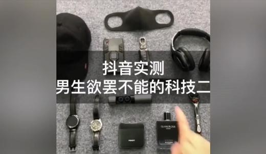 酷炫蓝牙耳机 商品图0