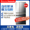 松下冰箱F673WX-X5 商品缩略图0