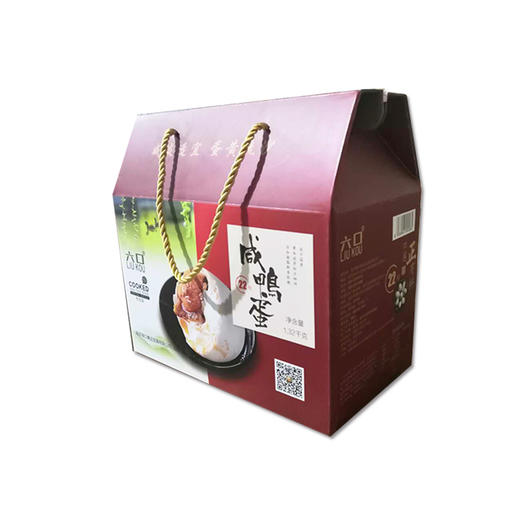 六口咸鸭蛋礼盒22枚 商品图1