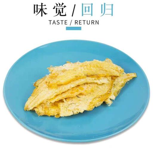 远洋烤鱼片（独立包装25g*10）250g 商品图2