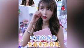 治疗黑眼圈神器