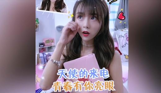 治疗黑眼圈神器 商品图0