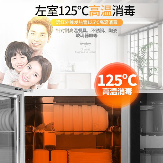 康宝（Canbo）XDZ60-A21C 消毒柜家用小型壁挂台式消毒碗筷柜 黑色 商品图3