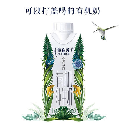特仑苏有机奶 商品图0