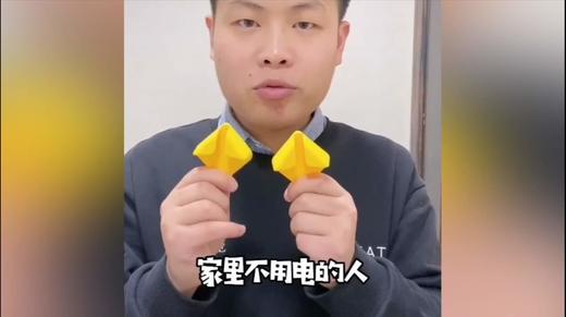 家用插头贴 商品图0