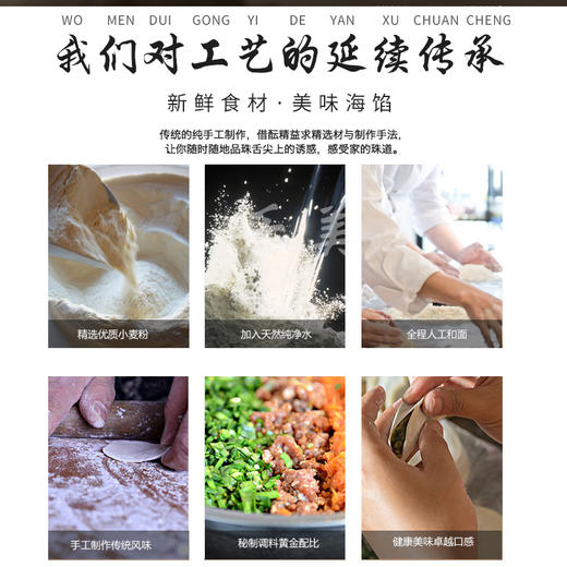 海霸王四季饺：虾饺，鱼饺，沙茶饺，香菇饺，黄金蛋饺 商品图5