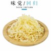 远洋鱿鱼丝（组合）260g 商品缩略图1