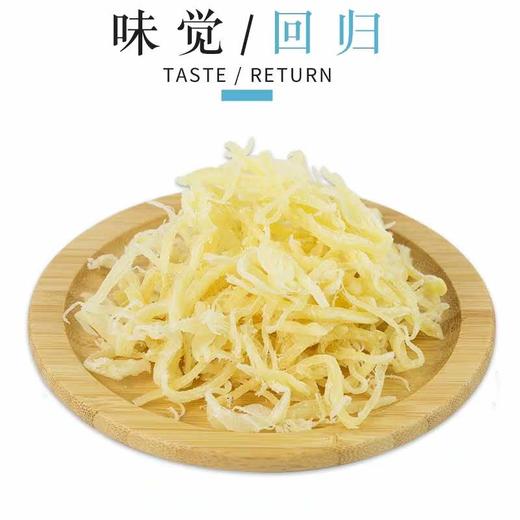 远洋鱿鱼丝（组合）260g 商品图1