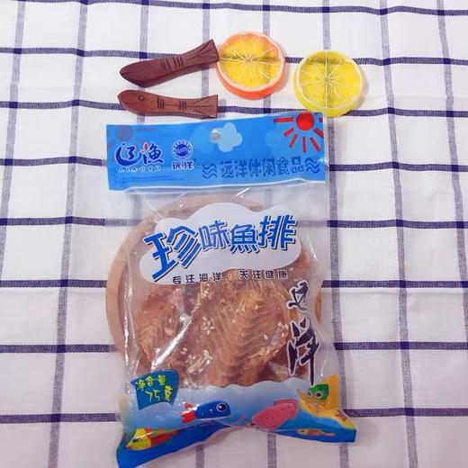 珍味鱼排 75g 商品图2