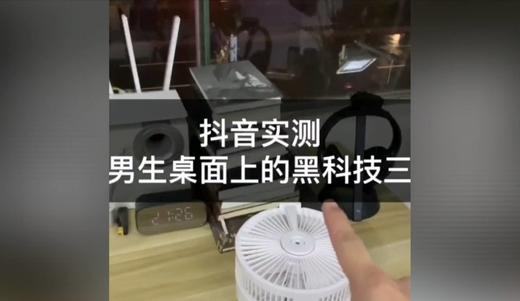 多功能风扇值得拥有 商品图0
