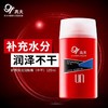 高夫男士经典保湿润肤露(中干) 商品缩略图2