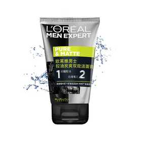 欧莱雅男士控油炭爽双效洁面膏100ml