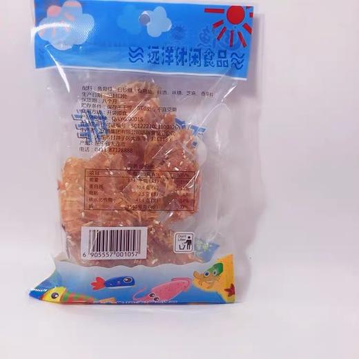 珍味鱼排 75g 商品图1