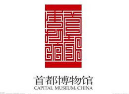 博物馆玉器鉴赏丨一分钟看完首都博物馆玉器 商品图0