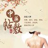 商品缩略图