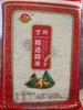 精选糯米 商品缩略图4
