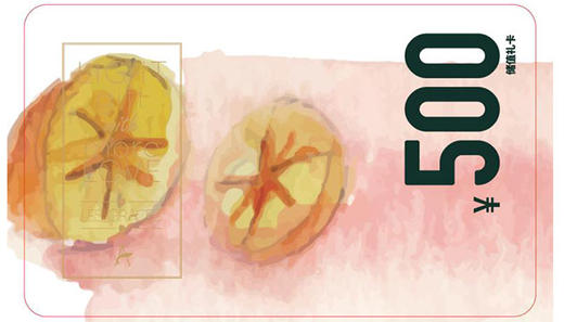 雅致礼品卡500 商品图0