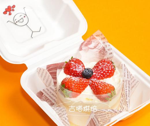 暖心便当蛋糕 商品图1