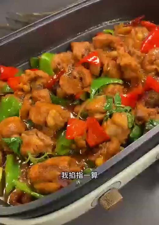 三杯鸡 商品图0