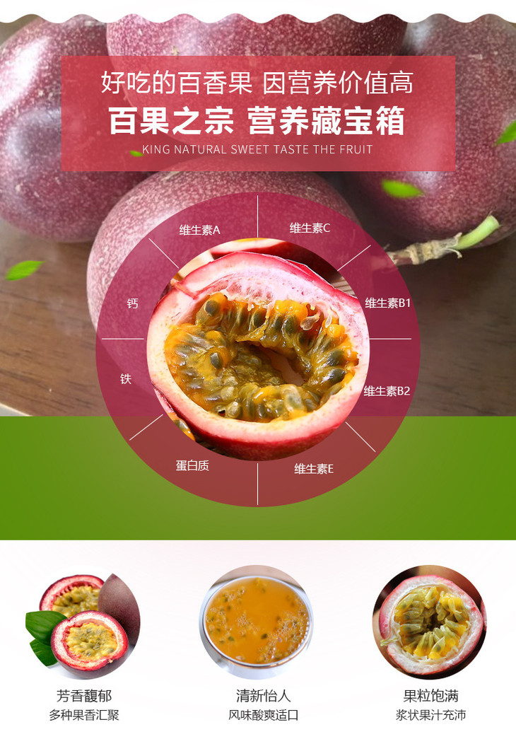 百香果新鲜热带水果当季时令西番莲鸡蛋果亚布力当季生鲜健康滋补水果