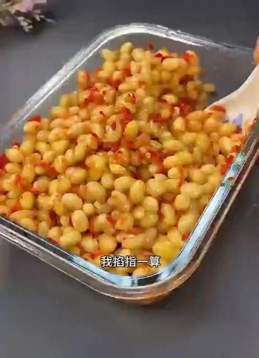 你最近是不是吃啥都不香？ 商品图0